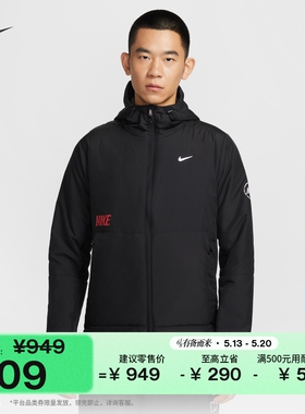 Nike耐克官方NIKE THERMA-FIT 男子保暖夹克IQ3715