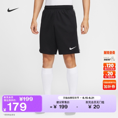 Nike耐克速干舒适男子短裤运动裤