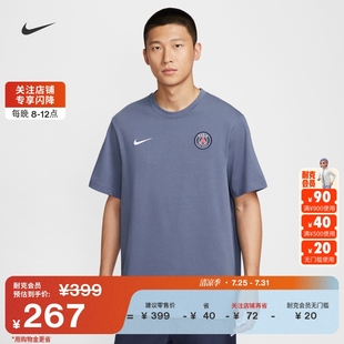 耐克巴黎圣日耳曼男子速干足球短袖 HJ6554 PRIMARY 上衣官方NIKE