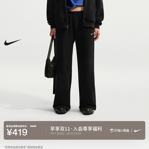 Nike耐克加绒针织女阔腿长裤卫裤