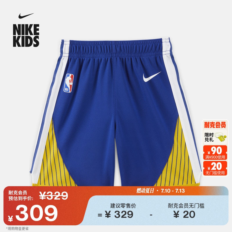 Nike耐克官方男童金州勇士队ICON NBA婴童短裤透气宝宝HJ7698