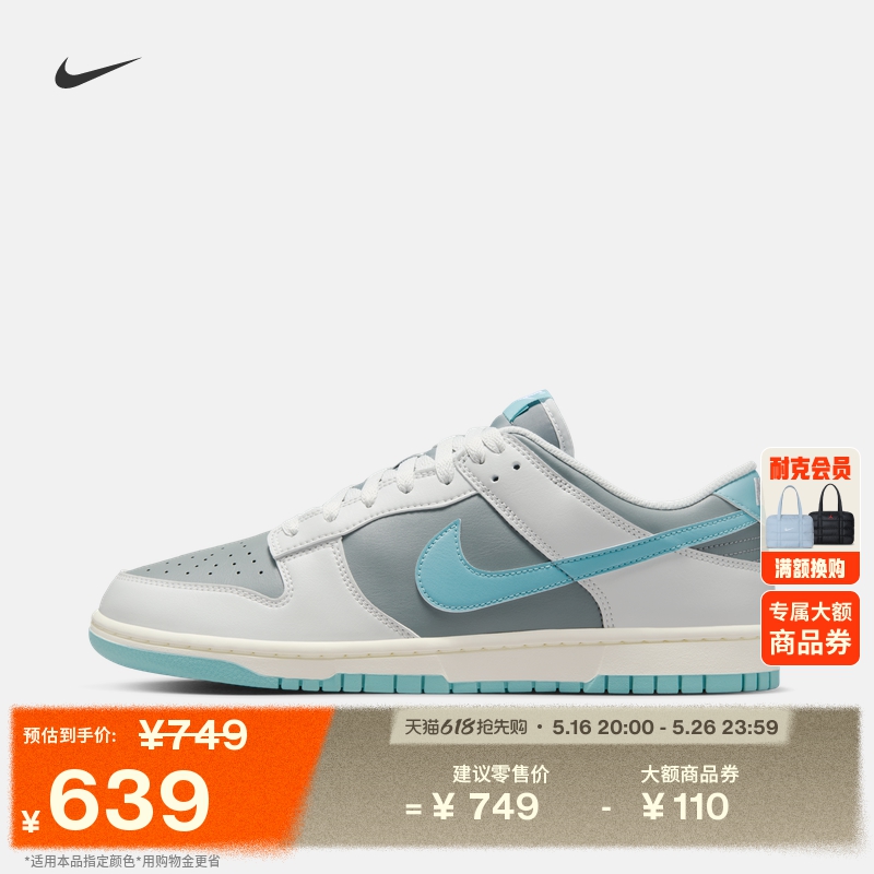 ۻ㣺001ɫ/ţб/̻/ 38.5 NikeͿDunk˶ЬЬ639Ԫ