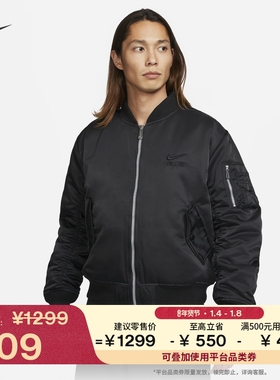 耐克男子时尚宽松夹克冬季保暖梭织潮流轻便棉服外套NIKE DV9892