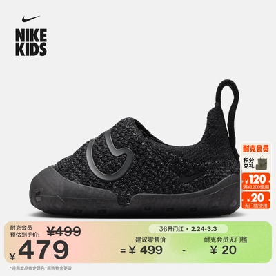 Nike耐克宝宝勾婴童运动鞋礼盒