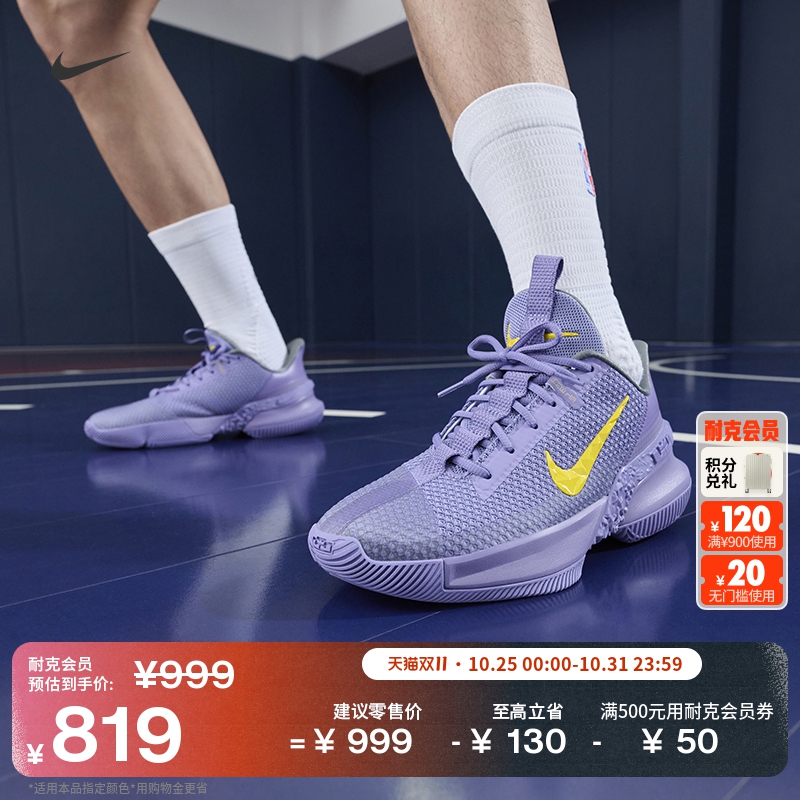 Nike耐克詹姆斯男女实战篮球鞋