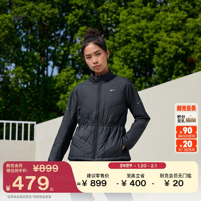 耐克女子保暖跑步夹克冬季新款外套NIKE SWIFT THERMA-FIT HV2745,运动服/休闲服装,跑步外套,淘宝优惠券,粉丝福利购,淘宝优惠卷