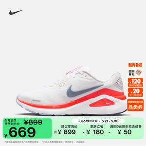 Nike耐克STRUCTURE26女子跑步鞋