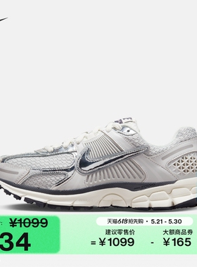 耐克迈柔女子透气轻便运动鞋夏季复古跑鞋风NIKE VOMERO 5 FD0884