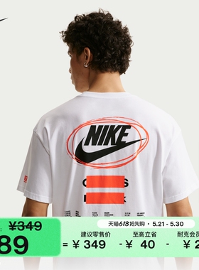 耐克詹姆斯男子宽松短袖篮球T恤夏季新款纯棉半袖柔软NIKE IH8574