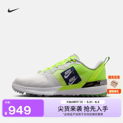 Nike耐克宽版男女情侣高尔夫球鞋