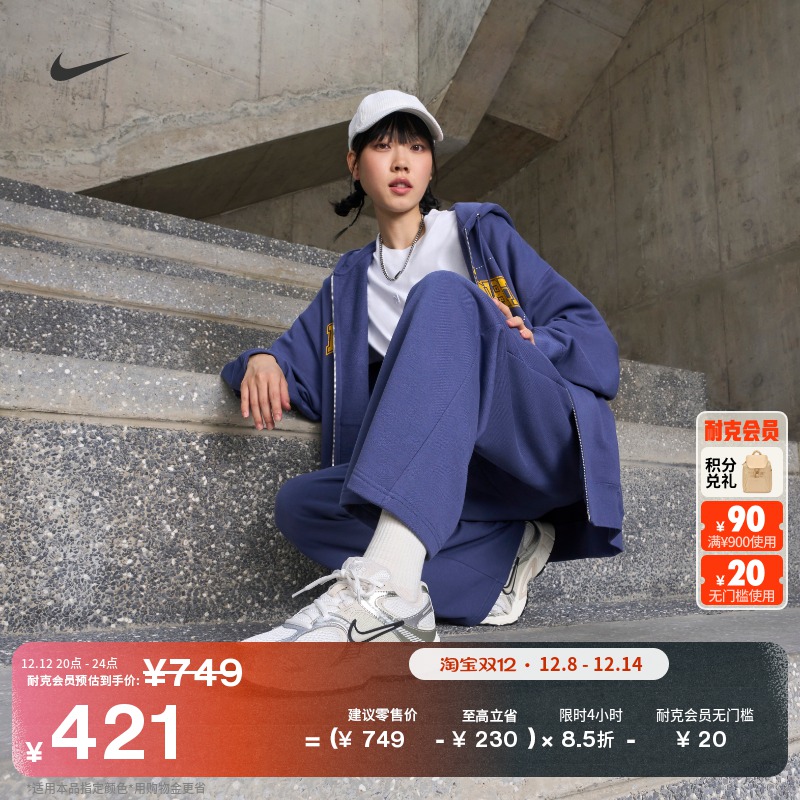 Nike耐克透气反光装饰女子运动鞋