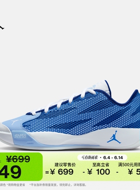 耐克乔丹东契奇男子透气实战篮球鞋夏运动JORDAN LUKA 77 IF1611