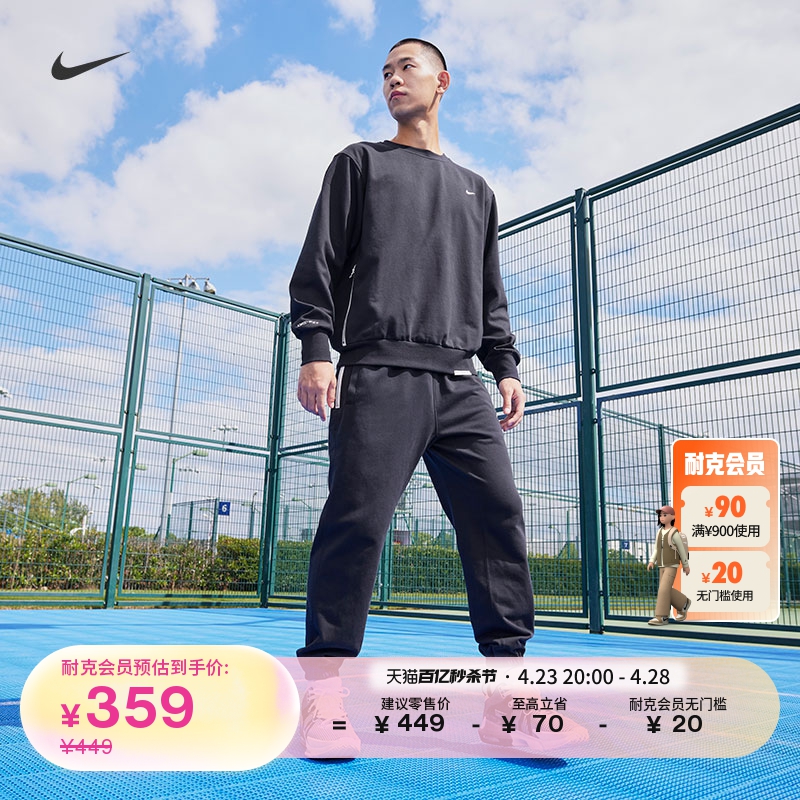 Nike耐克官方DRI-FIT男速干篮球上衣圆领卫衣宽松运动DQ5821-封面