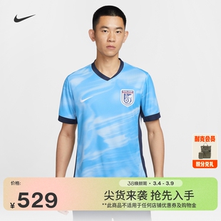 耐克2026赛季大连英博男速干短袖足球球衣春新款半袖NIKE IQ0489