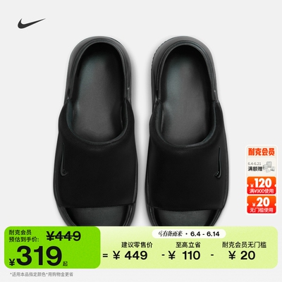 Nike耐克厚底增高室内抓地女拖鞋