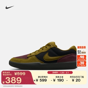 春季 陆冲翻毛皮NIKE FORCE DV5477 耐克男子透气滑板鞋