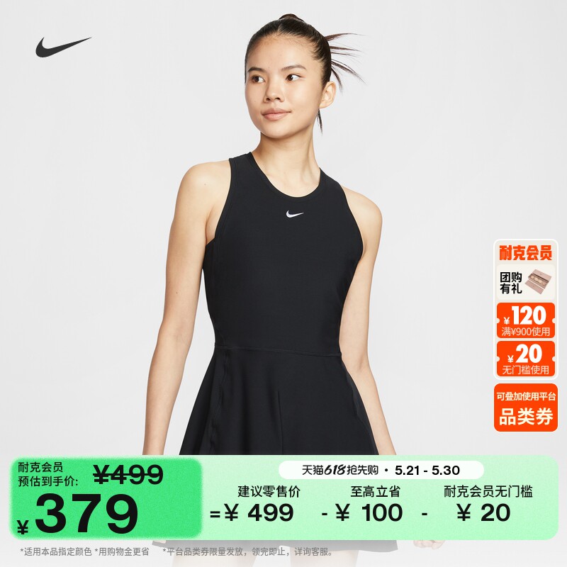 耐克女子速干网球连衣裙夏季新款运动拼接NIKE DRI-FIT 