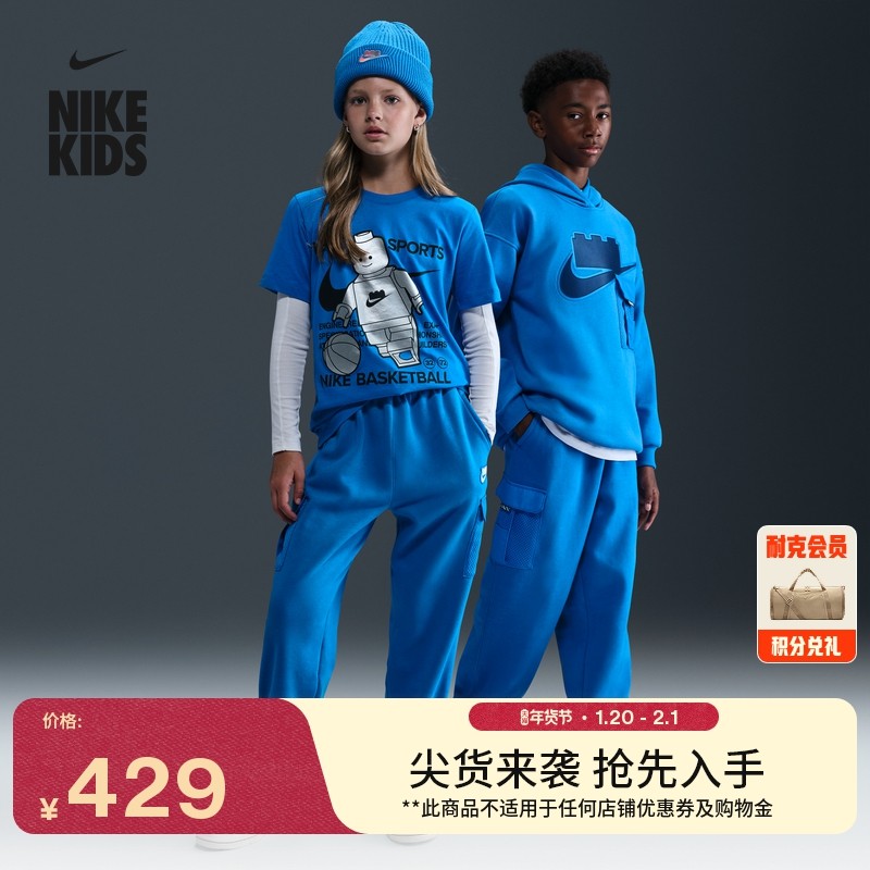 耐克乐高联名大童宽松工装长裤春季男女童加绒NIKE X LEGO HV6731,童装/婴儿装/亲子装,裤子,淘宝优惠券,粉丝福利购,淘宝优惠卷