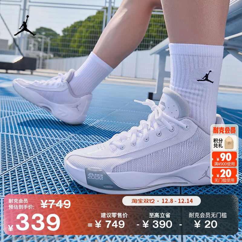 耐克乔丹东契奇男子透气实战篮球鞋冬季JORDAN LUKA .77 HF0819