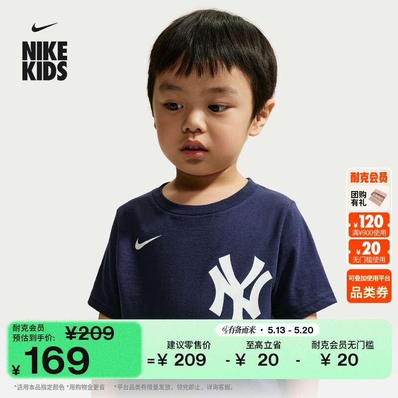 耐克纽约洋基队婴童纯棉短袖T恤夏季新款男童宝宝舒适NIKE IV