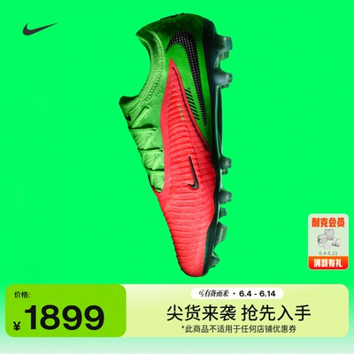 Nike耐克PHANTOM6FG男女足球鞋