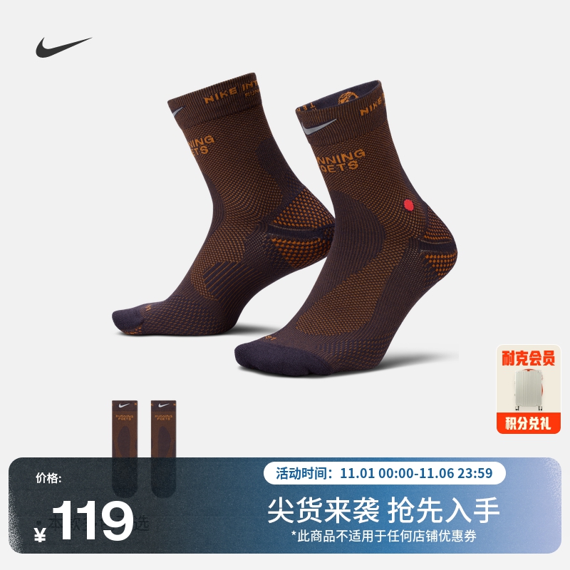Nike耐克缓震速干运动短袜1双
