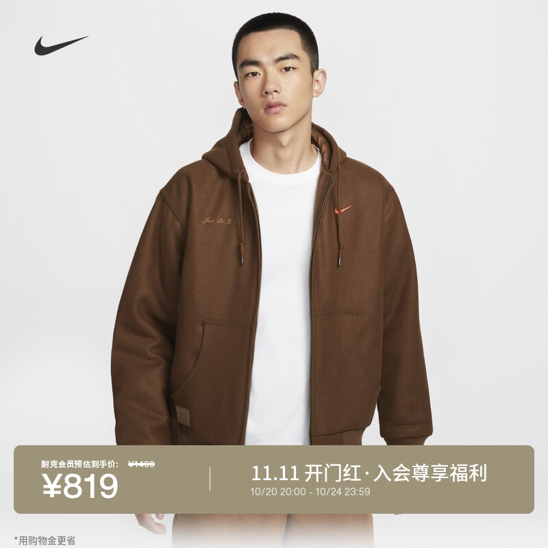 Nike耐克男子加衬连帽夹克