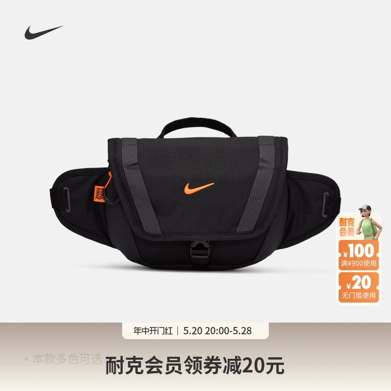 Nike耐克官方HIKE腰包夏季收纳拼接网眼舒适可调节肩带DJ9681