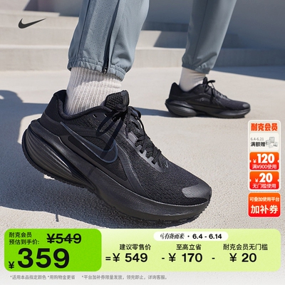 Nike耐克DOWNSHIFTER14男跑步鞋