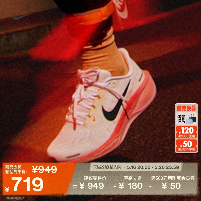 ۻ㣺108//ɫ/ӷ//л 39 NikeͿPegasus 41רҵܲЬ719Ԫ