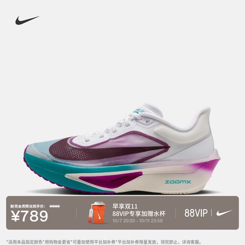 Nike耐克公路竞速专业女子跑步鞋