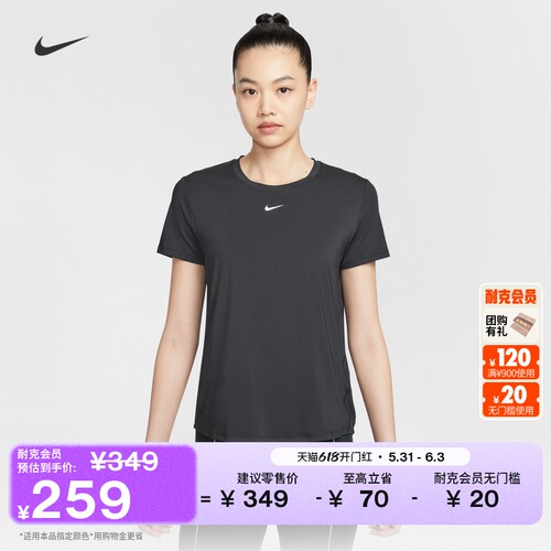 Nike耐克ONE速干女子短袖上衣