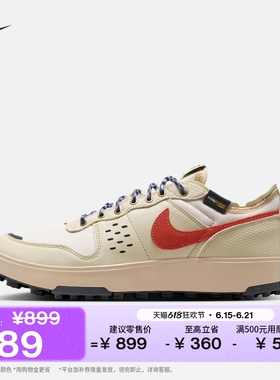 耐克男子透气运动鞋支撑抓地舒适耐穿部分皮面NIKE C1TY IM4692