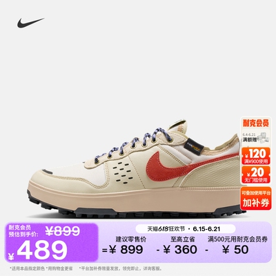 Nike耐克透气支撑抓地男子运动鞋