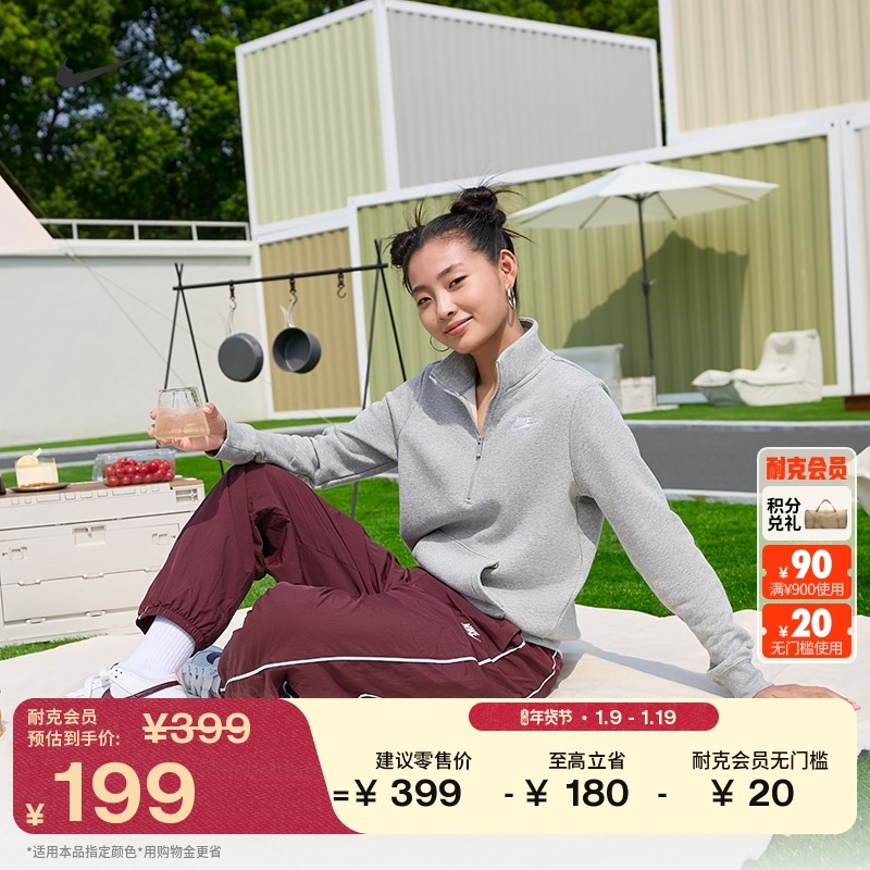 耐克女子薄绒运动衫冬季针织休闲叠搭立领刺绣卫衣NIKE DQ5839