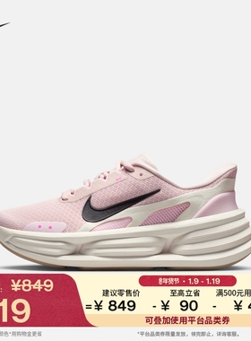 耐克女子轻便透气运动鞋春季缓震反光NIKE COMFORT RIDE IF5001
