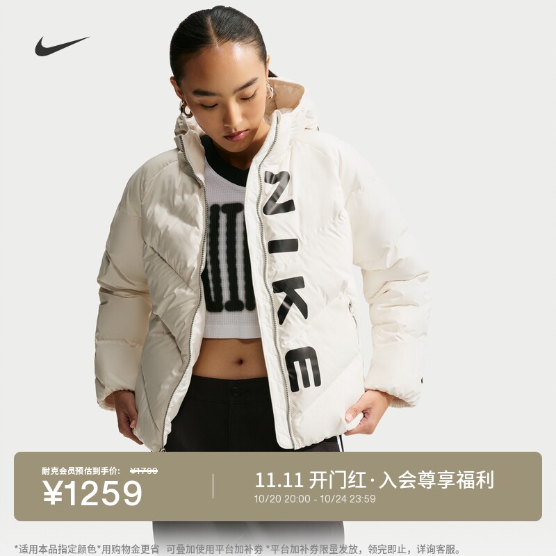 Nike耐克防风防泼水女连帽羽绒服