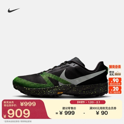 Nike耐克Kiger10男子专业跑步鞋