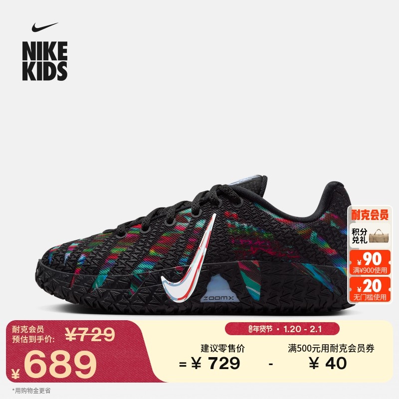 耐克莫兰特3大童轻便实战篮球鞋新款男女童网面NIKE JA 3 IF1795