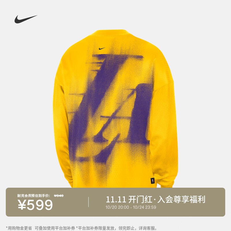 Nike耐克官方洛杉矶湖人队NBA队之魂系列男子长袖篮球上衣II5776