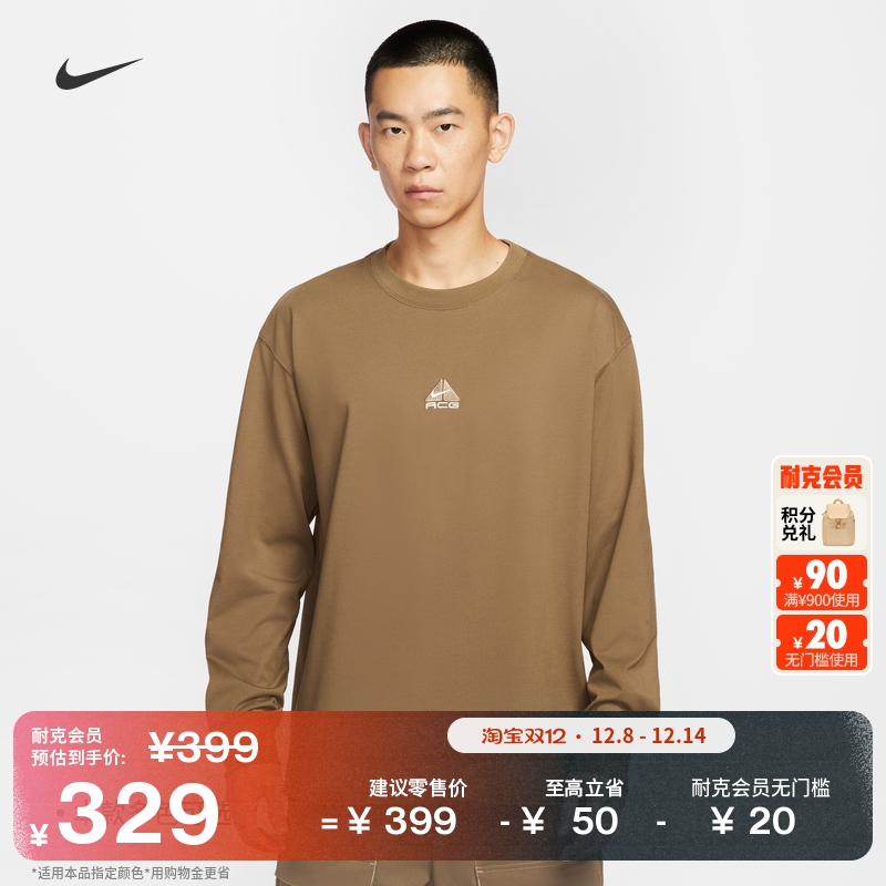 耐克男子户外宽松长袖T恤冬季美式速干针织复古NIKE ACG DR7754