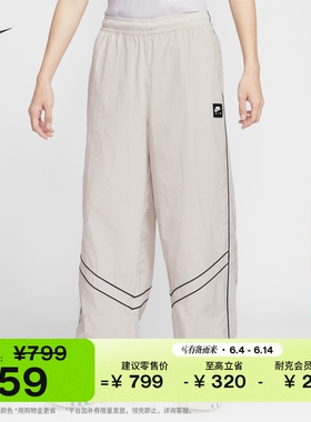 耐克男子透气宽松运动裤网眼塔夫绸NIKE AIR IF1307