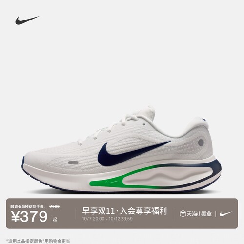 Nike耐克JOURNEYRUN男子跑步鞋