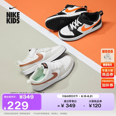Nike耐克酷菠萝平底幼童运动鞋
