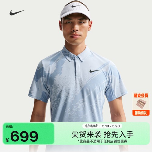 Nike速干男短袖网球翻领T恤POLOS