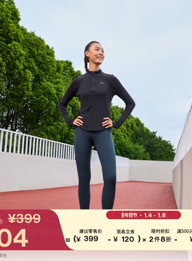 耐克女子速干跑步上衣春季印花反光NIKE TEMPO DRI-FIT HV2843