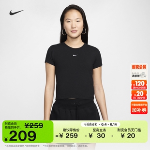 耐克女子短袖T恤夏季针织半袖修身舒适NIKE CHILL KNIT FV5509