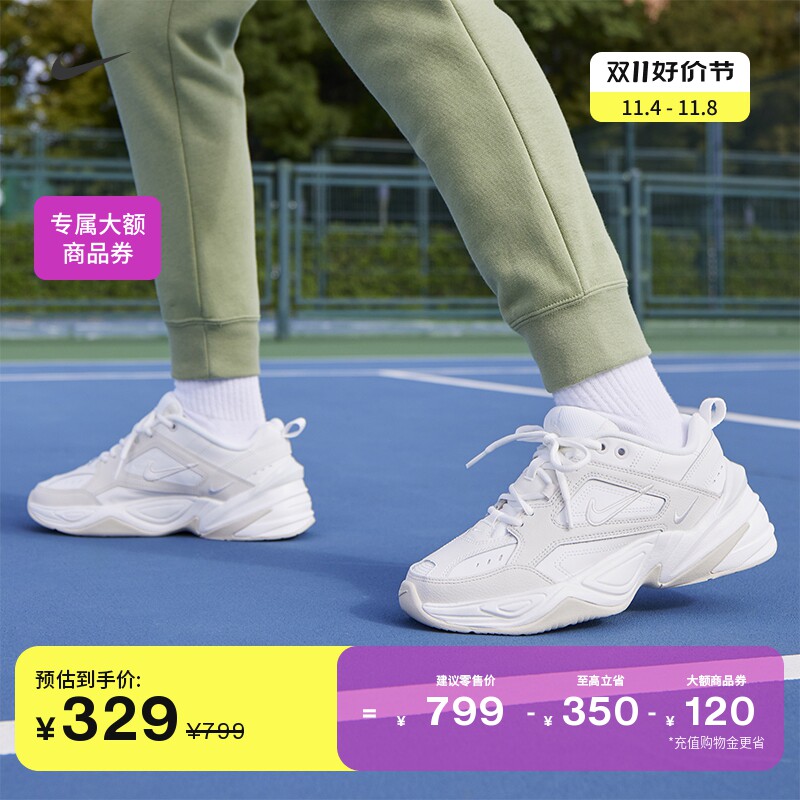 Nike耐克官方M2K TEKNO女子运动鞋冬季老爹鞋轻便缓震舒适AO3108高性价比高么？