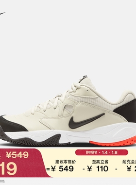 耐克男子缓震网球鞋春季运动训练支撑NIKE COURT LITE 2 AR8836