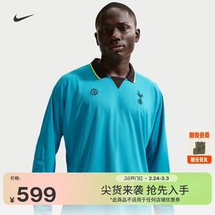 耐克托特纳姆热刺男子宽松足球长袖球衣春季针织轻便NIKE IB3831